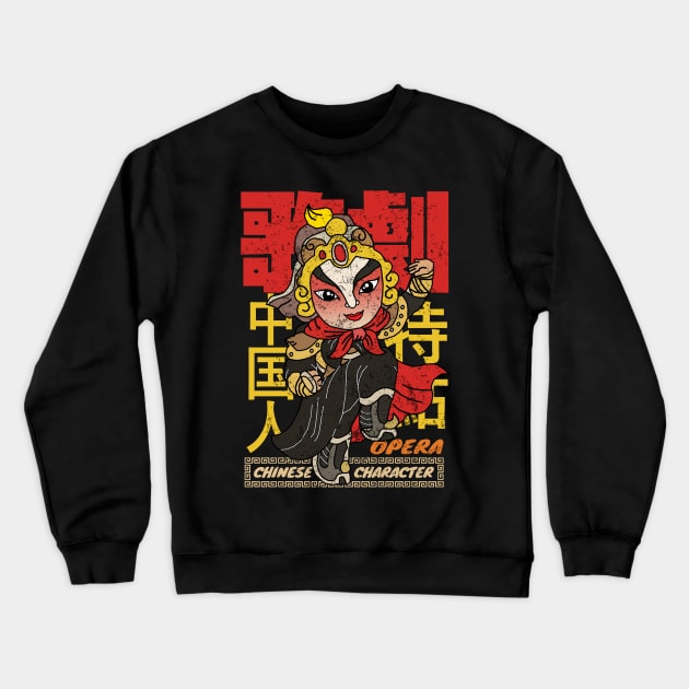 Vintage Chinese Opera Character Crewneck Sweatshirt by KewaleeTee